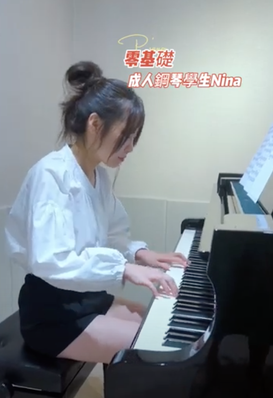 Read more about the article 台北鋼琴｜成人鋼琴團員Nina演奏Kiss the Rain