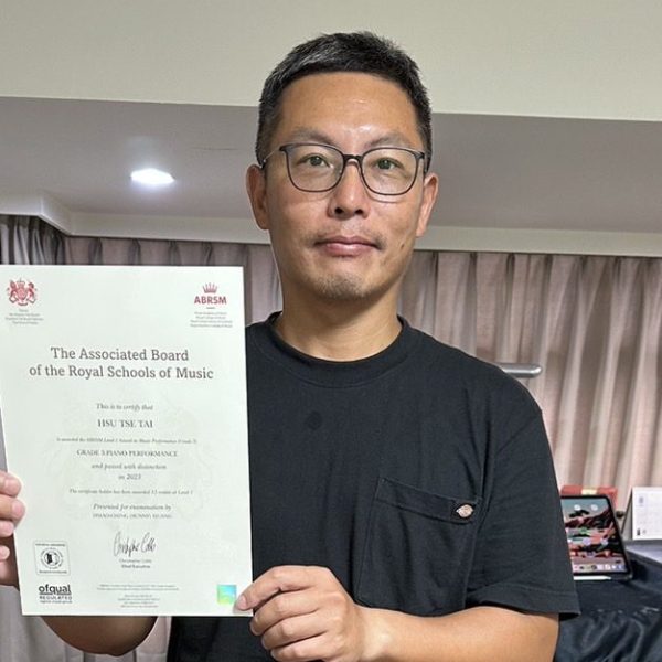 恭喜零基礎成人鋼琴團員旭澤｜英國皇家鋼琴檢定三級特優