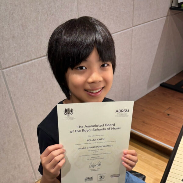 恭喜青少年鋼琴團員柏睿｜英國皇家檢定五級優等