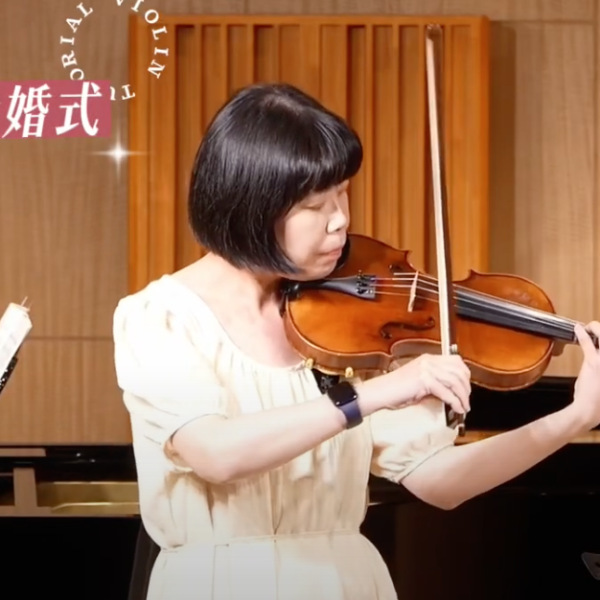 成人小提琴團員Louise｜演奏金婚式