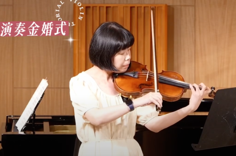 Read more about the article 成人小提琴團員Louise｜演奏金婚式