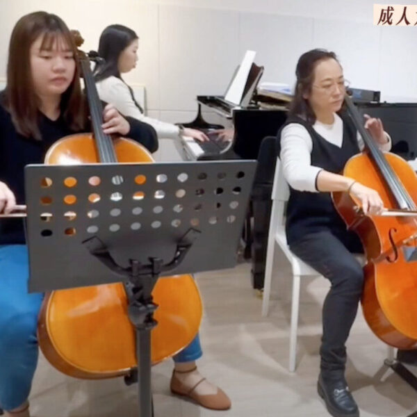 成人大提琴團員｜演奏大提琴二重奏